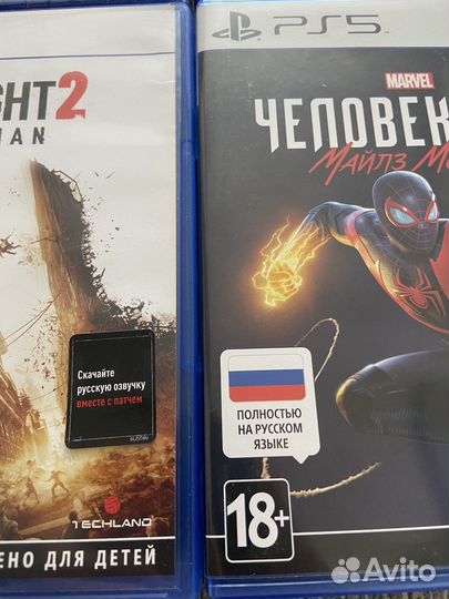 Игры для ps5 (продажа, обмен)