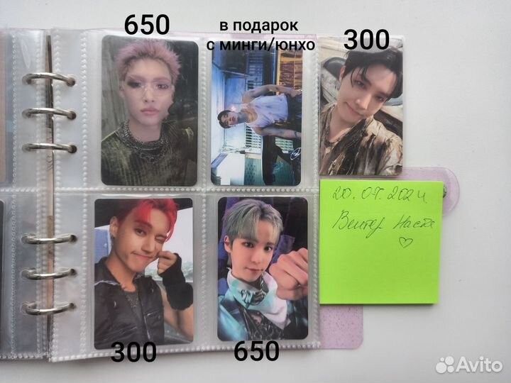 Карты ateez bts