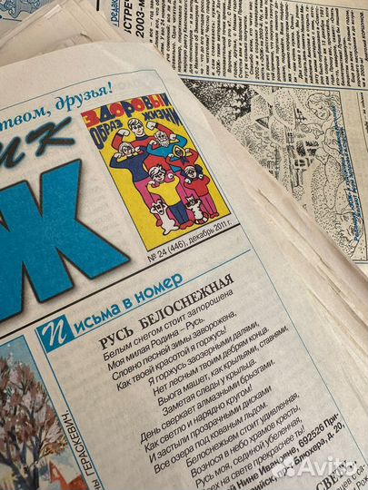Подписка зож подшивки