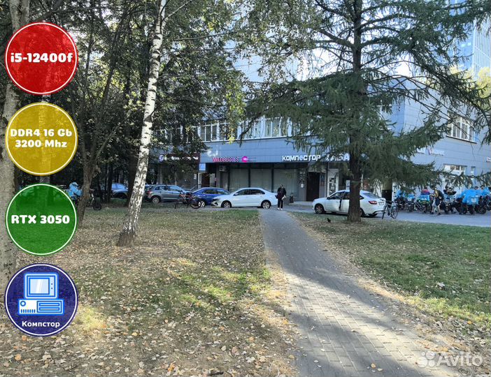 Мощный компьютер i5-RTX3050-16DDR4-UAQ13029754-H610