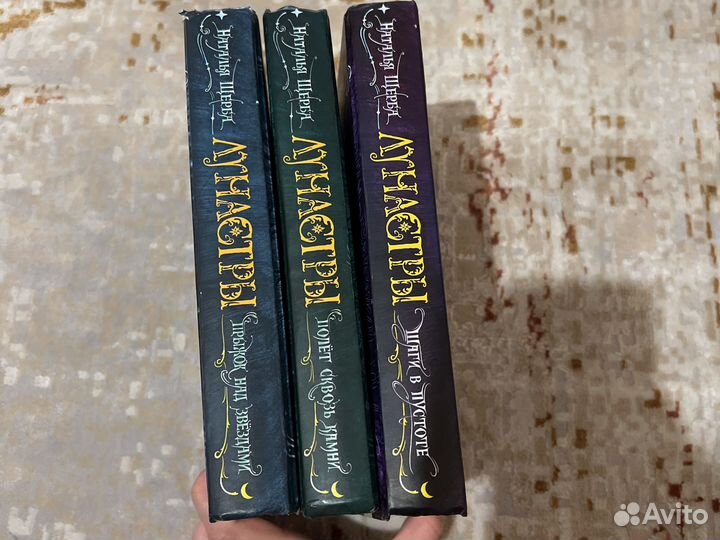 Наталья Щерба 