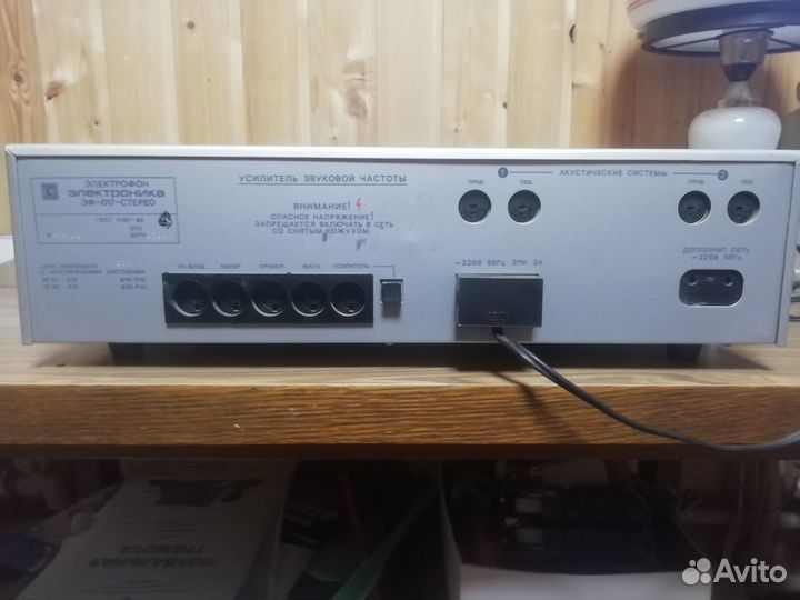 Усилитель Электроника эф-017с