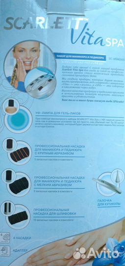 Новый набор для маникюра