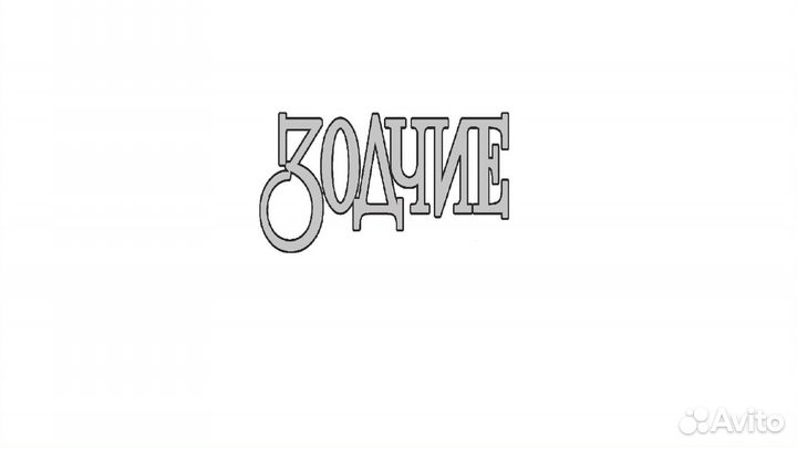 Техничка на 2 часа