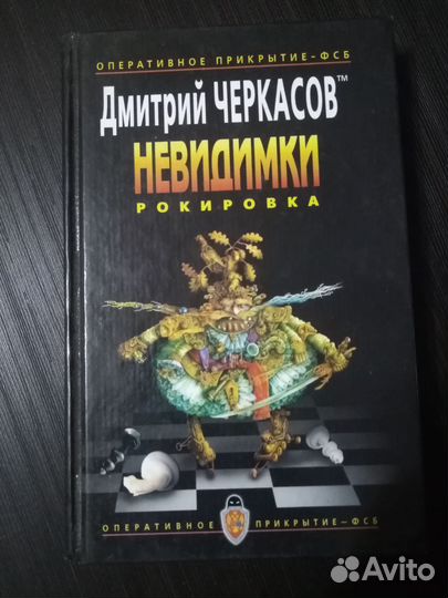 Книги детективы