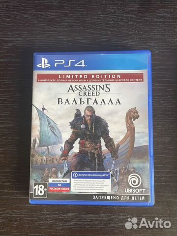 Assassins creed valhalla ps4 купить в Москве | Электроника | Авито