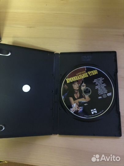 DVD диск криминальное чтиво