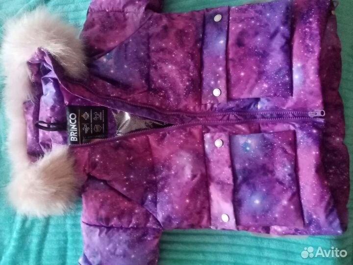 Костюм зимний