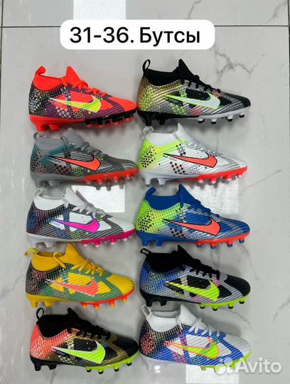 Сороконожки nike air zoom Оптом 31-41