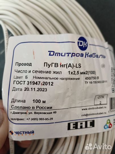 Пугв 1*2.5