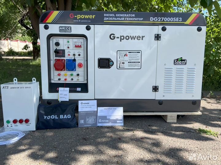 Дизельный генератор 20 кВт G-power трехфазный DG27