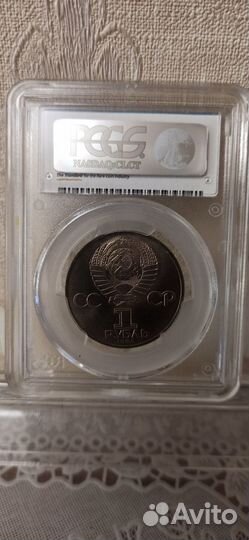 1 рубль-20 лет полета в космос Терешковой в слабе