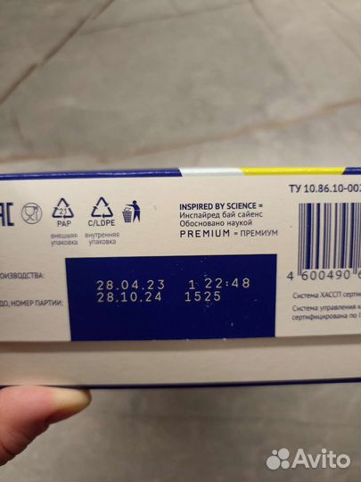 Смесь нутрилак соя