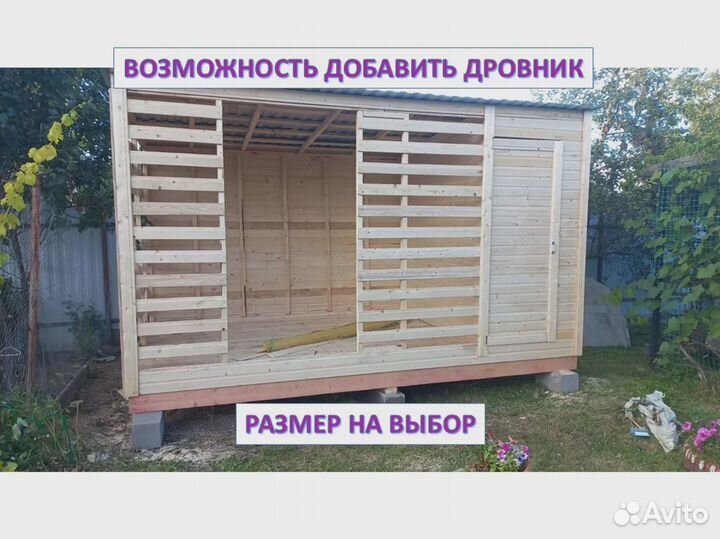 Хозблок с дровником для дачи