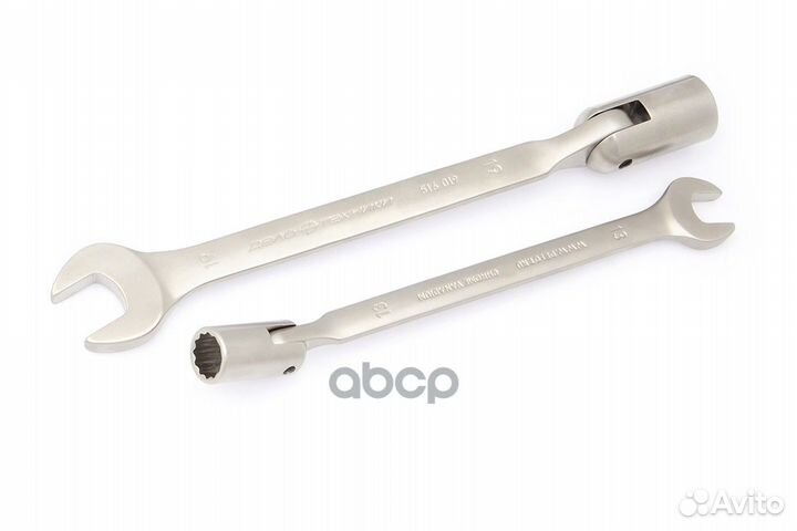 516008 Ключ комбинированный шарнирный 8 мм 516008