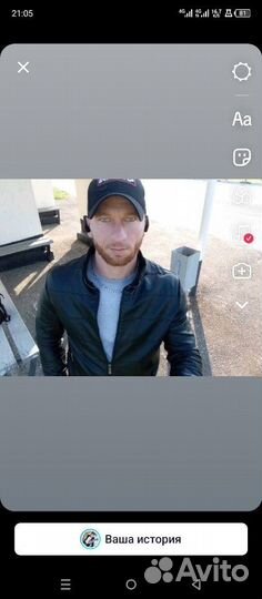 Любая работа, подработка