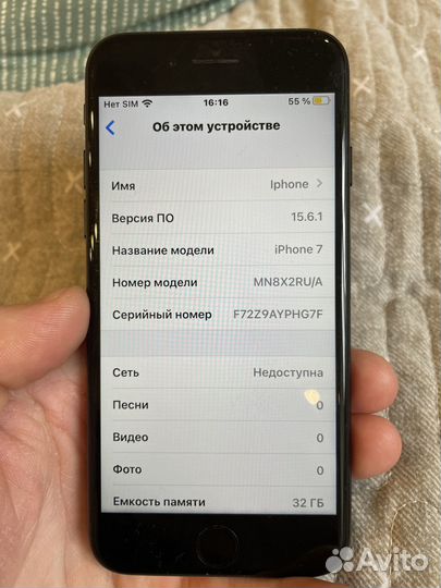iPhone 7 и iWatch3