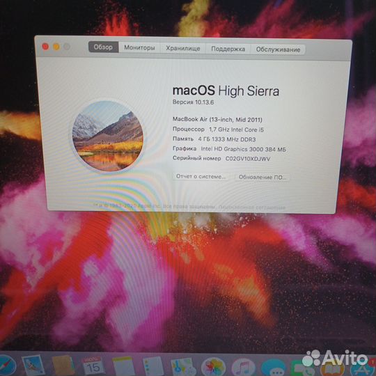 Apple MacBook Air 2011