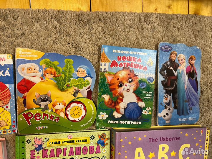 Книги детские