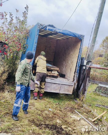 Вывоз мусора