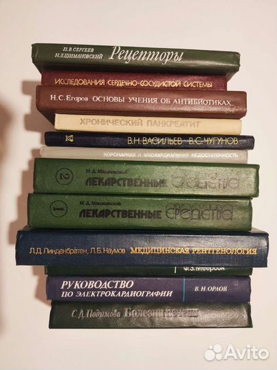 Медицинская литература 80х гг. 32 книги