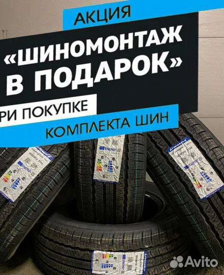Triangle TR259 235/55 R18 104