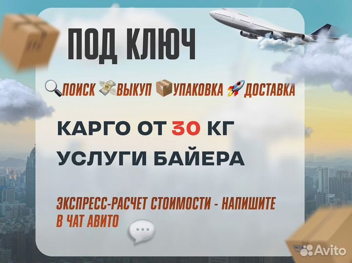 Карго доставка товаров из Китая оптом