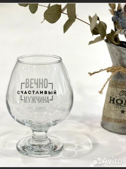 Бокалы для напитков к 23 февраля