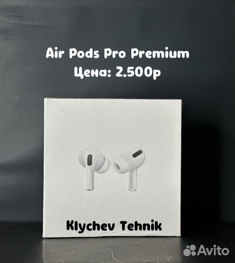 Наушники apple airpods pro