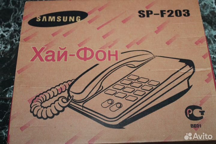 Стационарный телефон