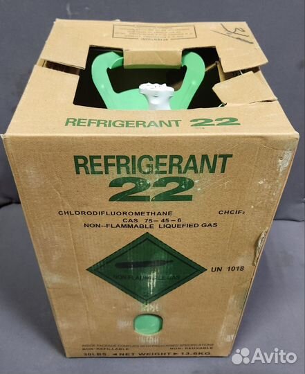 Фреон R-22 в баллоне 13,6 кг