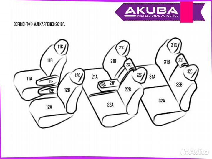 Toyota Voxy 2014+ авточехлы Akuba Platinum