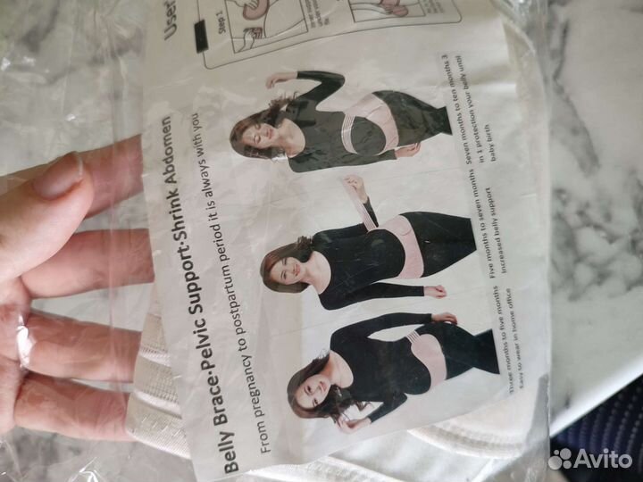 Бандаж до и послеродовой