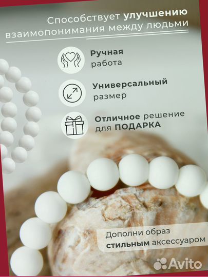 Браслет 2231017