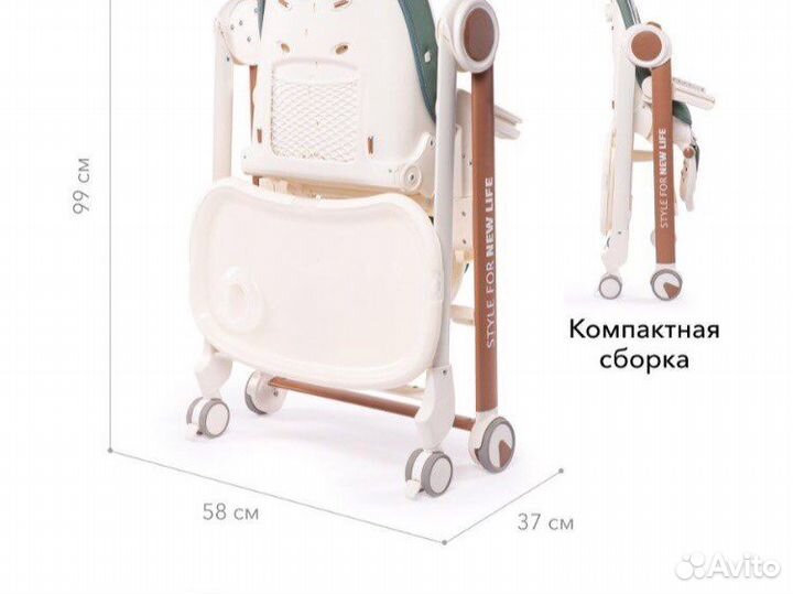 Детский стульчик шезлонг