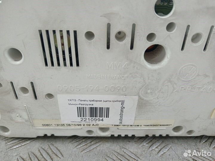 Панель для Volkswagen Passat 5