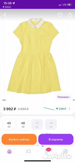 Платье calista 44