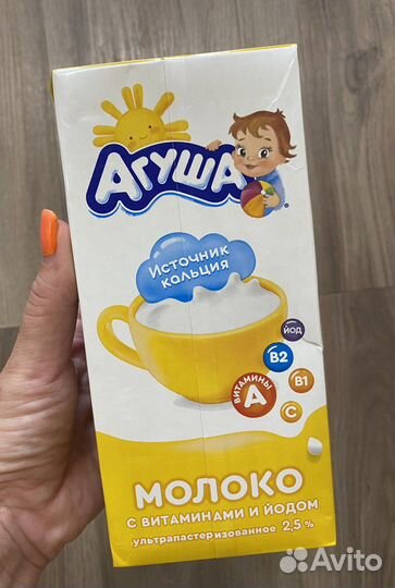 Молоко Агуша 1л