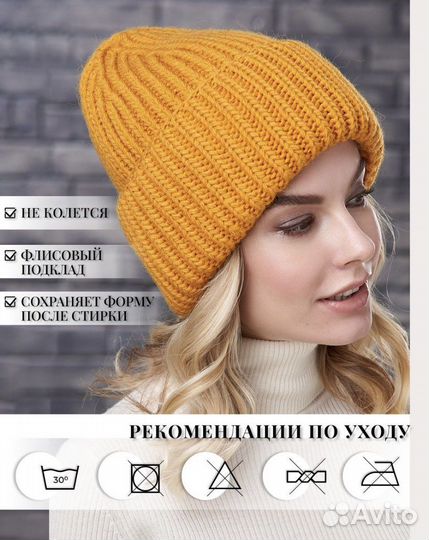 Шапка зимняя женская