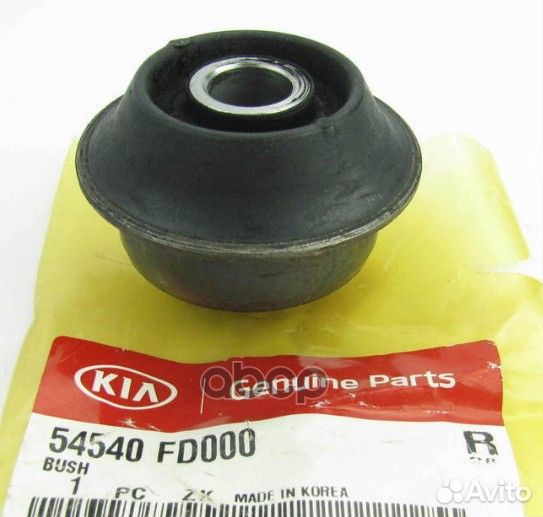 Втулка подвескиorg 54540FD000 Hyundai-KIA