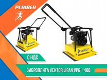 Виброплита Vektor lifan VPG-140B 320