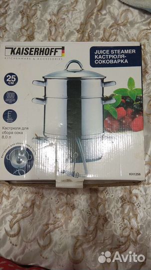 Соковарка для хозяйки