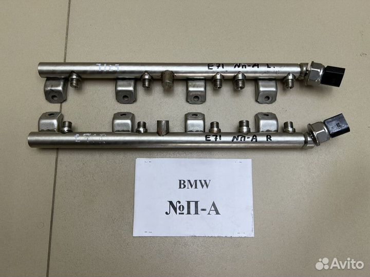 Топливная рампа BMW X6 E71