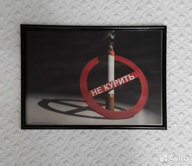 Рамка для интерьера