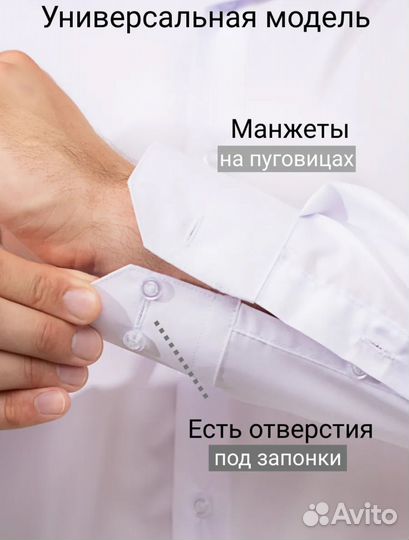 Мужская рубашка белая Grossir. Размер L