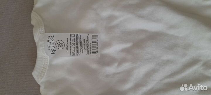 Комбинезоны для новорожденного 56 см