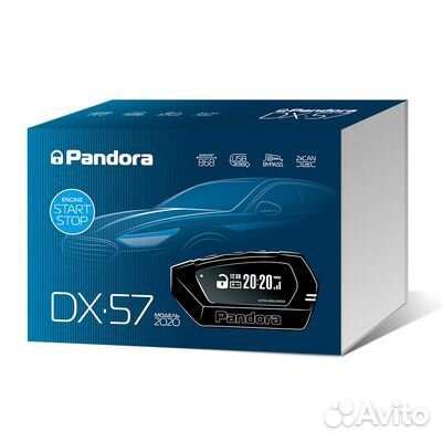 Сигнализация с автозапуском Pandora DX-57