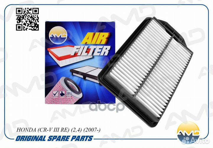 Фильтр воздушный honda CR-V 3 06-12 2.4 amdjfa9