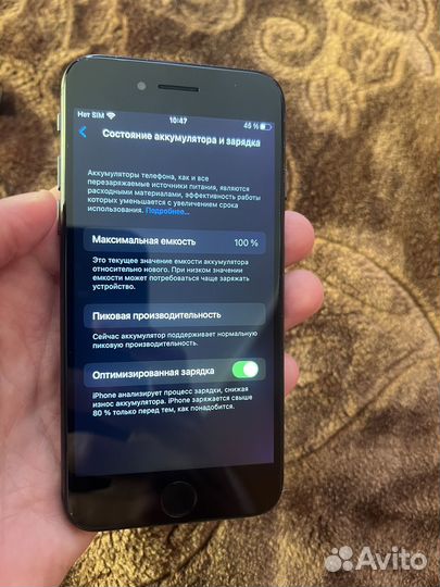 iPhone 8, 128 ГБ