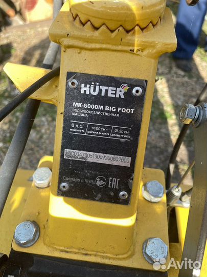 Мотоблок Huter c прицепом